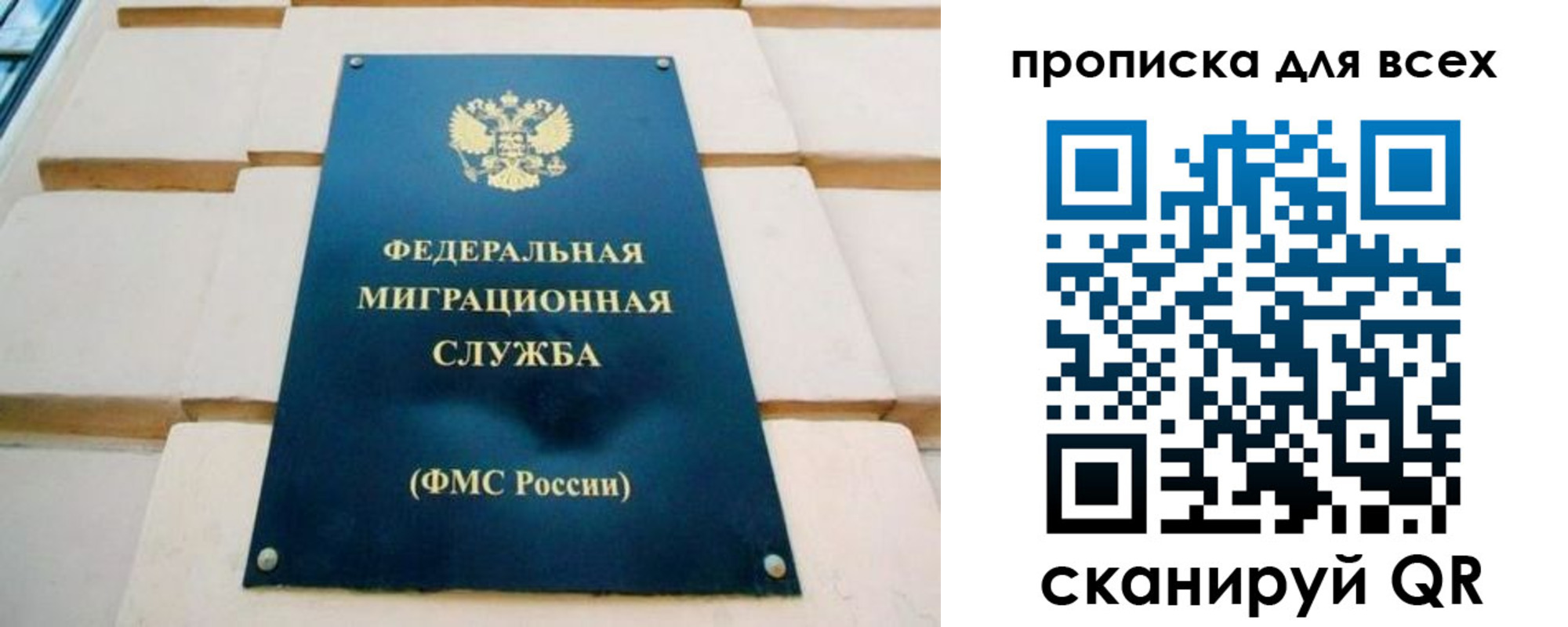 миграционный учет в Сарапуле