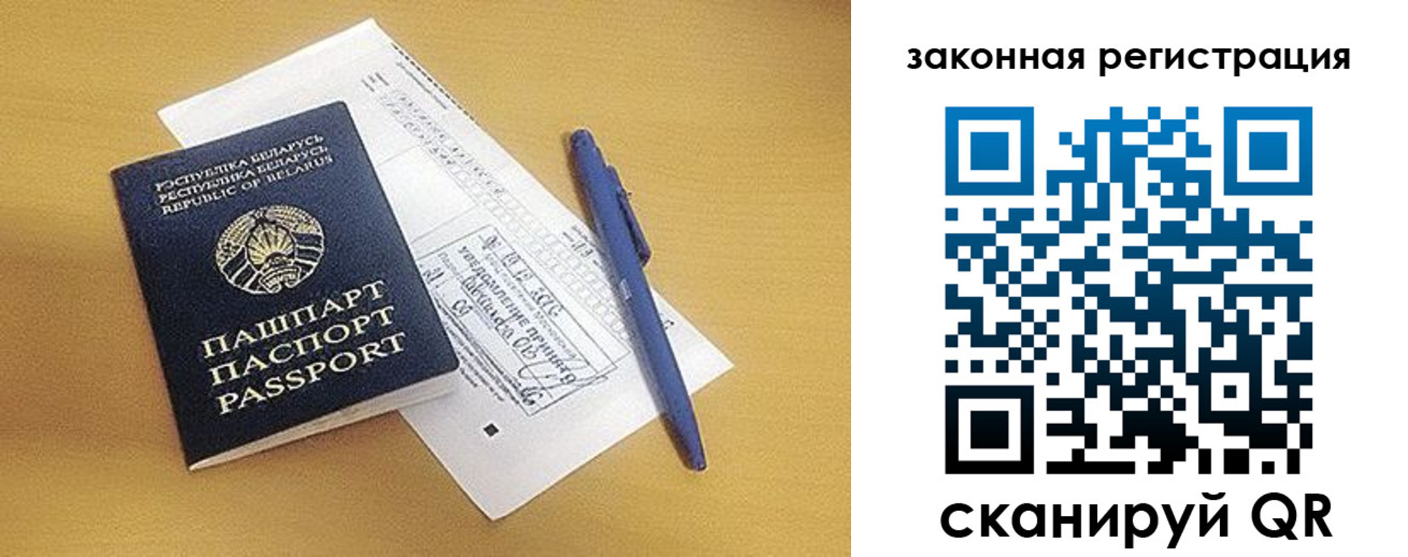 купить прописку в Сарапуле