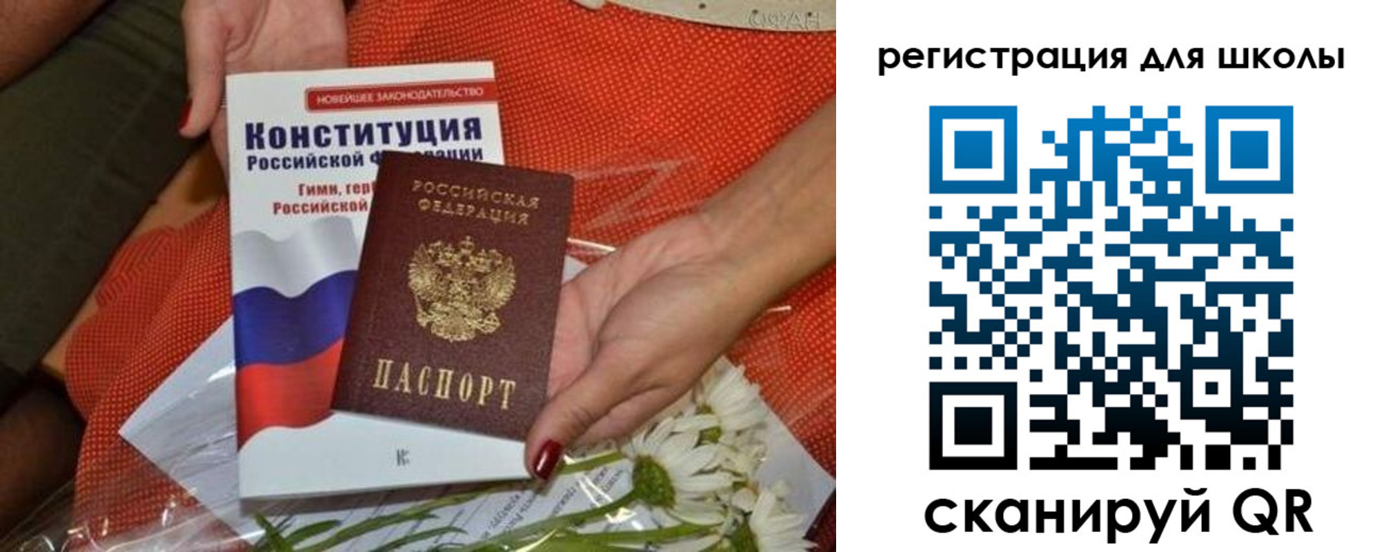 прописка для кредита в Сарапуле