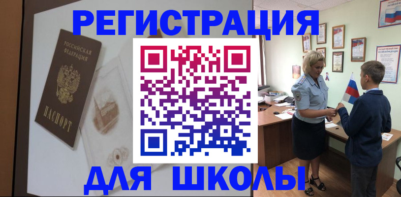 прописка в квартире в Сарапуле